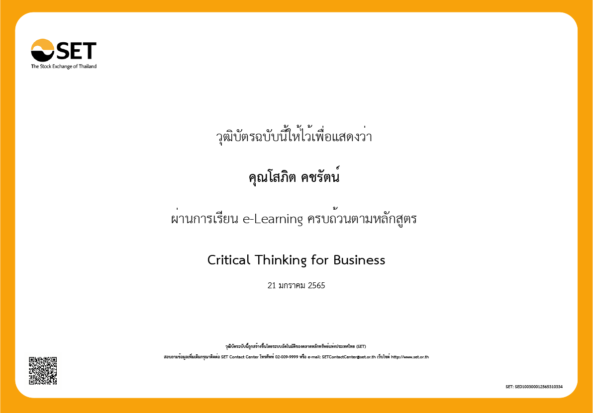 meSophit award or certificate