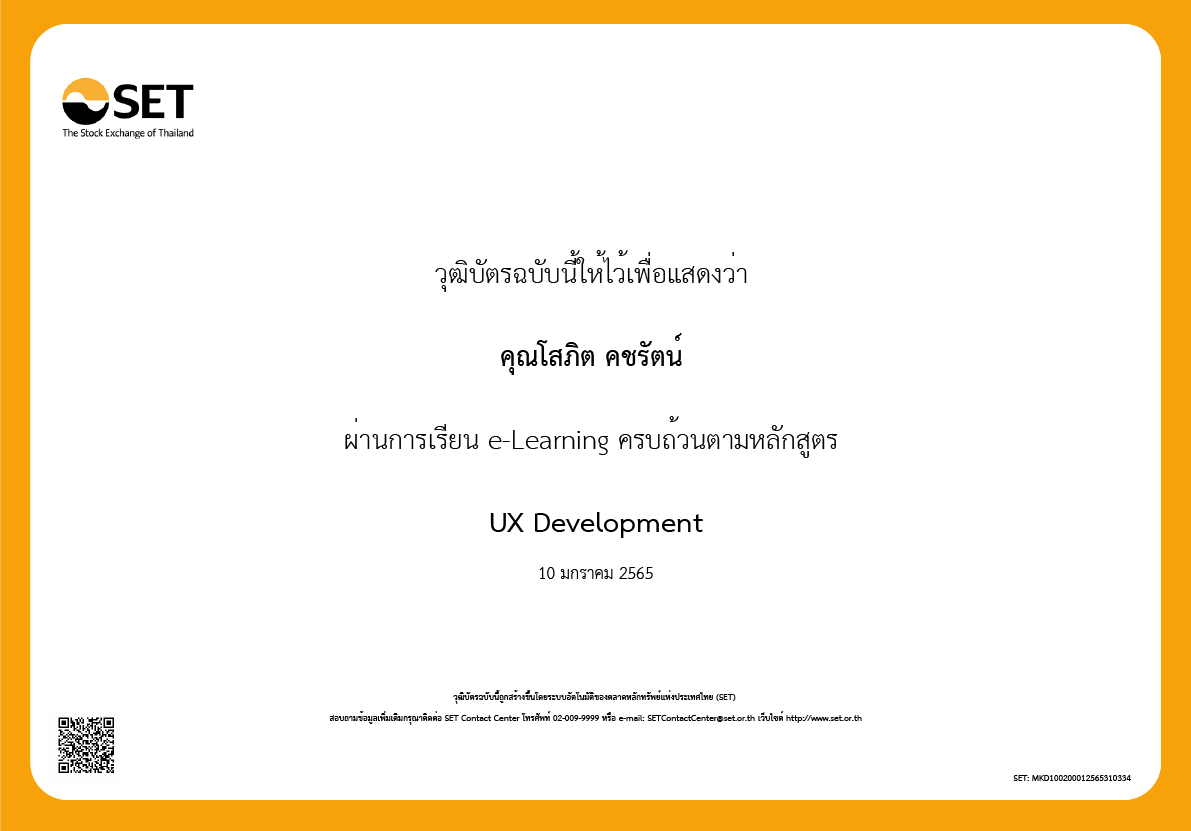 meSophit award or certificate