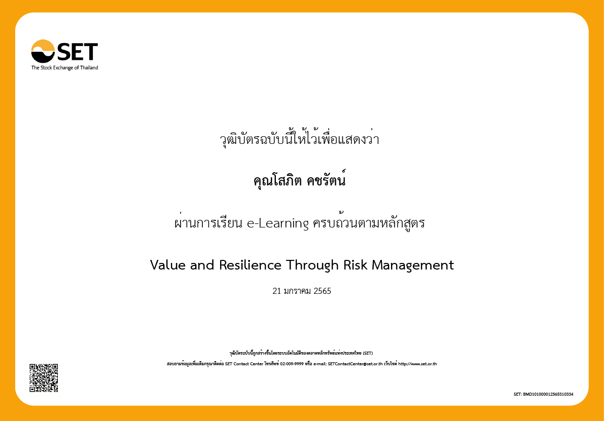 meSophit award or certificate